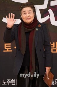 姜富子