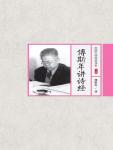 文学理论