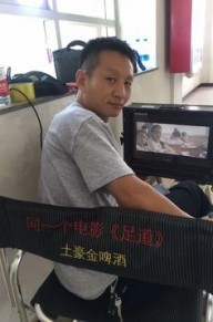王荣宏