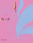 N·P