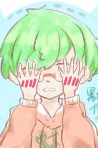 默伶