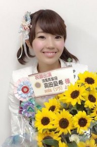 高田忧希