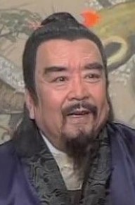 王孙