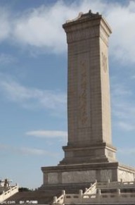 王天林