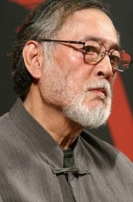 仲代达矢