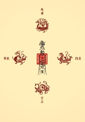 白虎正义